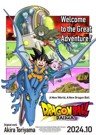 Dragon Ball’s Uncertain Future What Happens to the Franchise After Akira Toriyama’s Passing