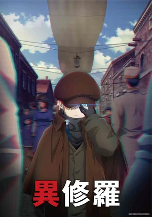 Must-Know Details About Ishura Season 2 New Cast, Teasers, and January 2025 Debut
