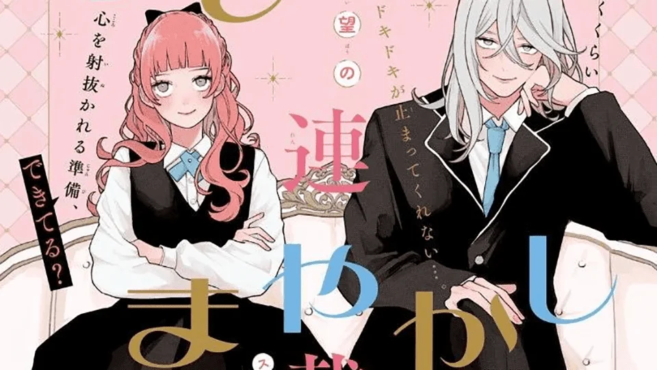 Ousa Manga Hero