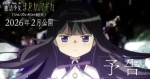 “Walpurgisnacht: Rising” Anime Film Set for February 2026 Release