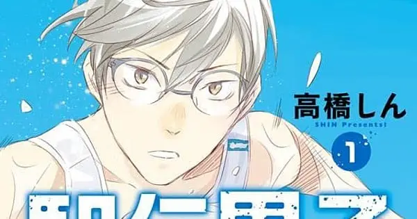 Shin Takahashi’s Ekiden Danshi Project Manga Takes Break
