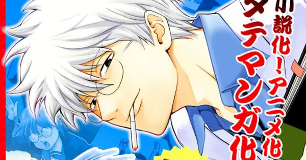 3-Nen Z-gumi Ginpachi-Sensei Spinoff Novels Get Full-Color Vertical-Scrolling Manga Adaptation on Jump TOON