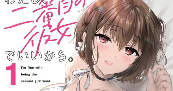 Seven Seas Entertainment Announces Four New Licenses, Including “I’m Fine With Being the Second Girlfriend” and “Printernia Nippon”