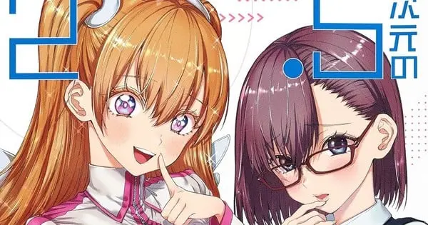 2.5 Dimensional Seduction Manga Nears Conclusion, Ending in Four Chapters