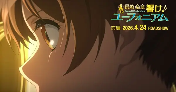 ‘Sound! Euphonium, The Final Movie Part 1’ Set for April 24, 2026 Debut