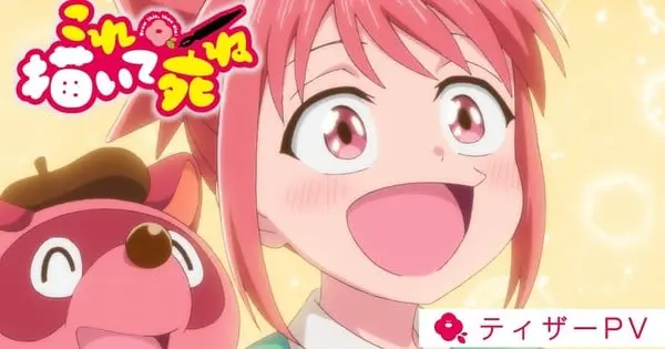 ‘Draw This, Then Die!’ TV Anime Reveals Staff, Slated for 2026 Debut