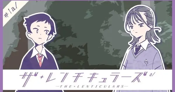 Studio Trigger Unveils “The Lenticulars” Web Anime Shorts