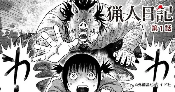 Masaya Hokazono, Creator of Inugami, Expands Horror Portfolio with Multiple New Series Launches