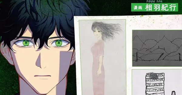 Titan Manga to Publish Uketsu’s “Strange Pictures” Manga in English, Beginning June 2026