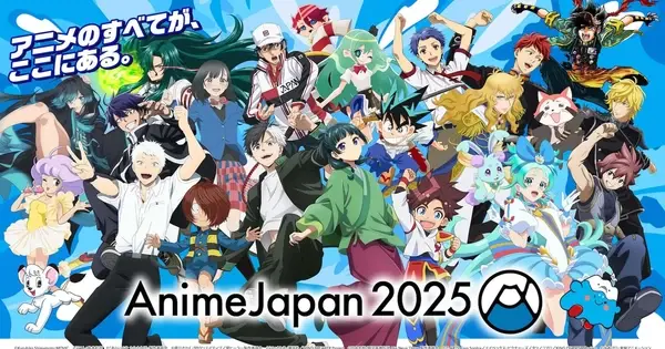 Global Anime Market Soars 15% to Record 3.84 Trillion Yen in 2024, Driven by Overseas Demand