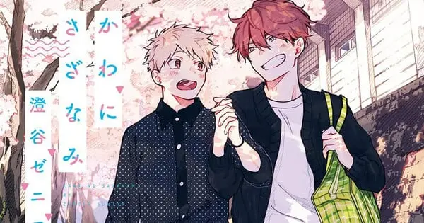 Zeniko Sumiya’s “Ripples in the River” Manga Concludes with Sixth Volume in December