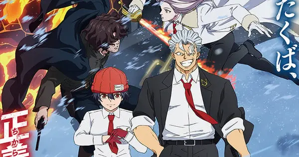 Undead Unluck’s 1-Hour Special Trailer Unveils Original Story and New UMA; Queen Bee’s Prior Theme Song Legacy Noted