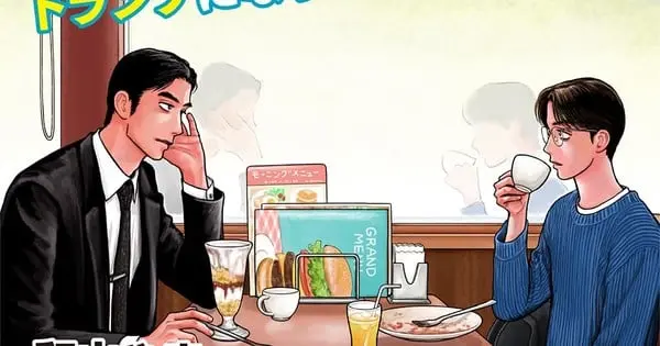 Yama Wayama’s “Fami-res Iko.” Manga Concludes in March