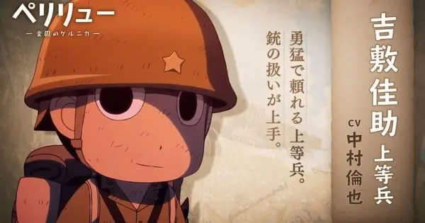 “Peleliu: Guernica of Paradise” Film: Delving into a War-Torn Paradise and Its Streaming Landscape