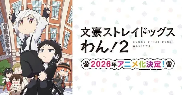 Bungo Stray Dogs Wan! 2 TV Anime Streams Teaser Promo, Confirms 2026 Premiere