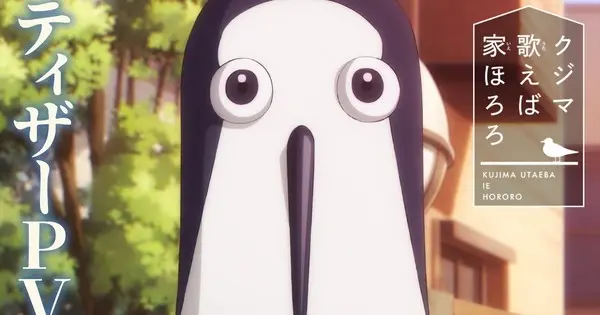 Kujima Utaeba Ie Hororo TV Anime Unveils Teaser Video, Staff, Main Cast, and April 2026 Debut