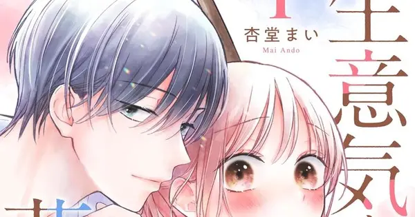 Crossed Hearts Acquires License for Mai Ando’s ‘You’re Way Too Cheeky, Chigaya-kun!’ Manga