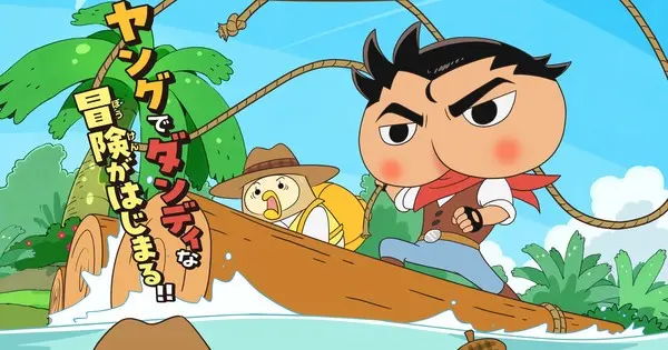 “Oshiri Dandy the Young” Manga to be Animated within “Butt Detective” TV Anime Next April