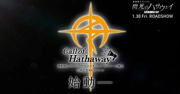 Mobile Suit Gundam: Hathaway Film Gets Episodic TV Version