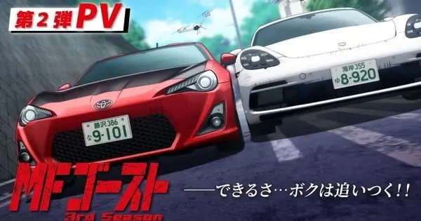 MF Ghost 3rd Season Accelerates with Early January 1 Streaming Debut and Expanded Cast Reveals