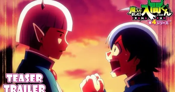 ‘Welcome to Demon School, Iruma-kun’ Season 4 Reveals Main Visual, Teaser Trailer Ahead of April 2026 Premiere