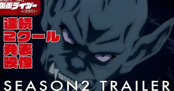 “Tojima Wants to Be a Kamen Rider” Anime Confirmed to Run Through Winter 2026 with Second Cour Launching January