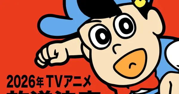 No Official Announcement for New “Ahare! Meisaku-kun” Anime in 2026 Found