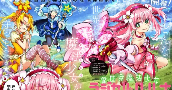 Higurashi Manga Artist Tomato Akase Launches New Isekai Magical Girl Series