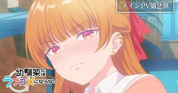 “You Can’t Be In a Rom-Com with Your Childhood Friends!” Anime Unveils Opening Song in New Video, Confirms January 5 Premiere