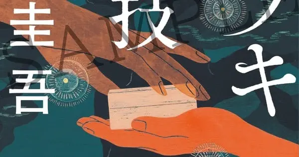 “The Camphorwood Custodian” Film Reveals Expanded Cast and Exclusive Bonus Story