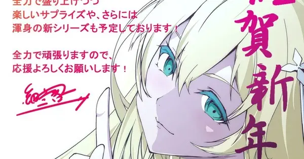 Kei Sazane’s “Our Last Crusade or the Rise of a New World” Novel Enters ‘Final Battle’